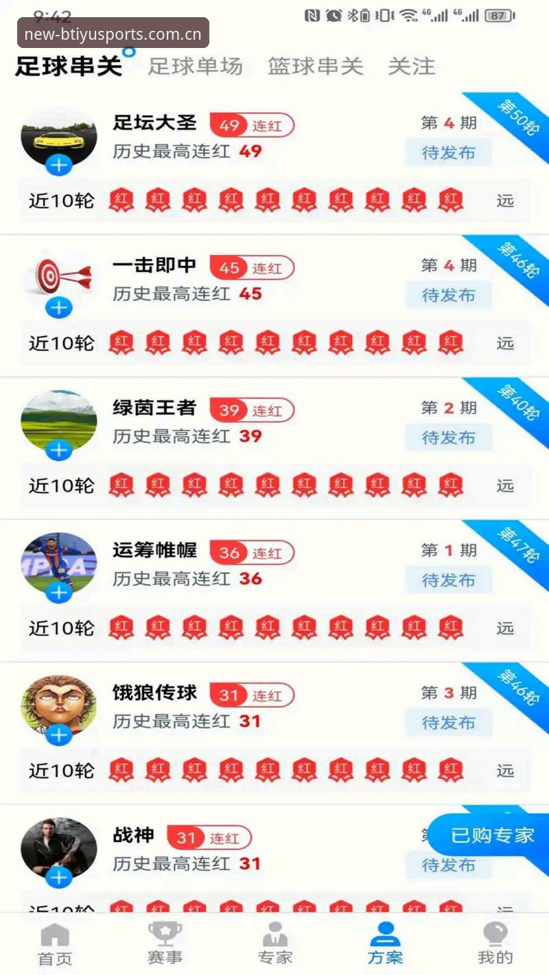 B体育官网下载 vs B体育官方最新版本：安卓用户该如何选择？