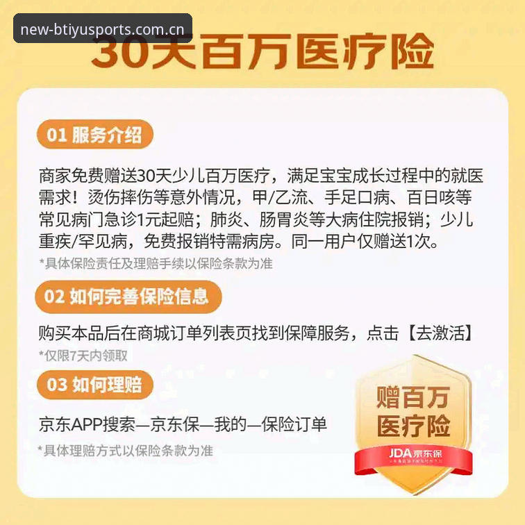 B体育安卓版下载与使用完整指南：从入门到精通的全方位解析